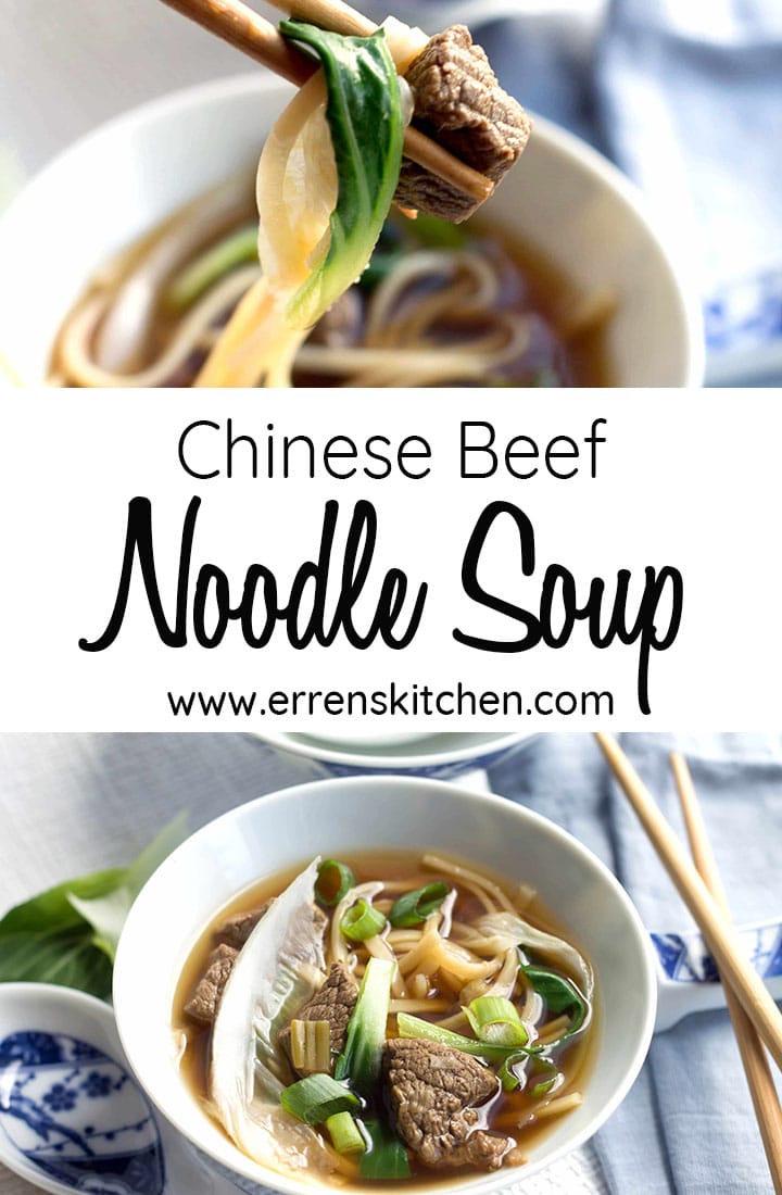 Chinese Beef Noodle Soup | Erren's Kitchen